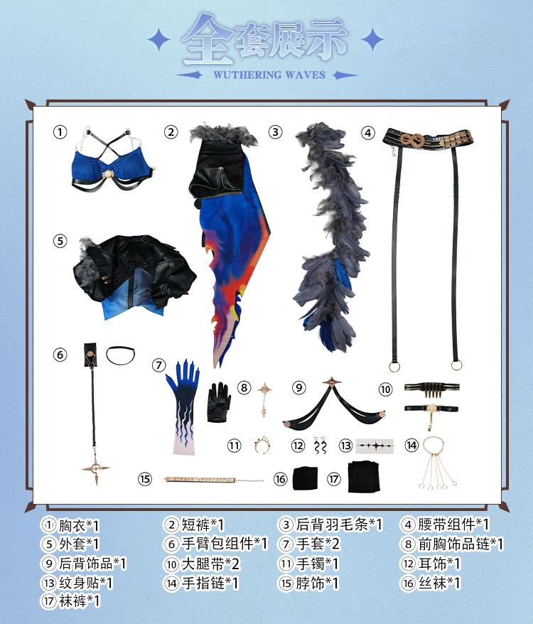 Game Wuthering Waves Newly Gal - Women Shoes Xxl recension och pris