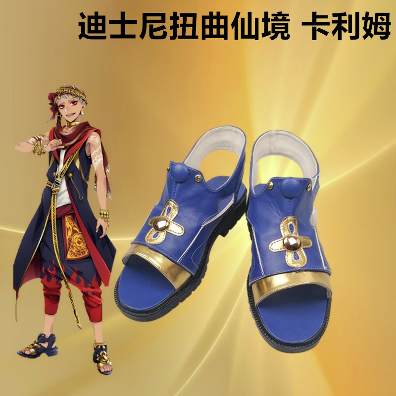 Anime Twisted Wonderland Kalim - Women Shoes Japan recension och pris