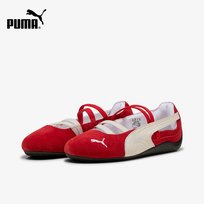 Puma genuine Speedcat Ballet w - Women'S Shoes Puma Speedcat recension och pris