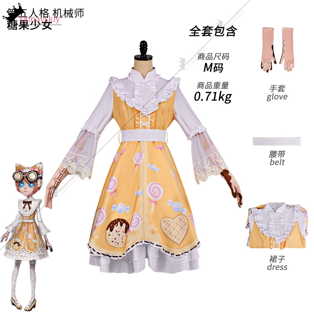 Cosplay Game Identity V Candy  - Women Shoes Japan recension och pris