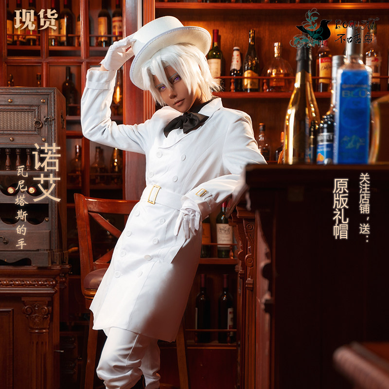 The Case Study of Vanitas Noé  - Women Shoes Japan recension och pris