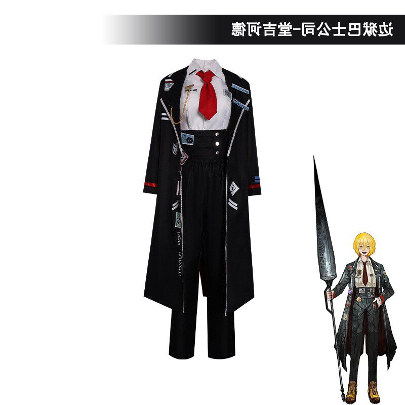 Game Limbus Company Don Quixot - Women Shoes Japan recension och pris