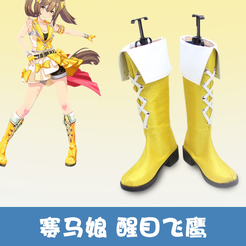 Anime Pretty Derby New Outfit  - Women Shoes Japan recension och pris
