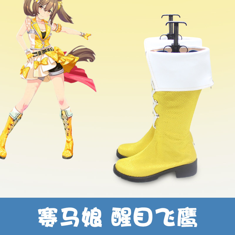 Anime Pretty Derby New Outfit  - Women Shoes Japan recension och pris