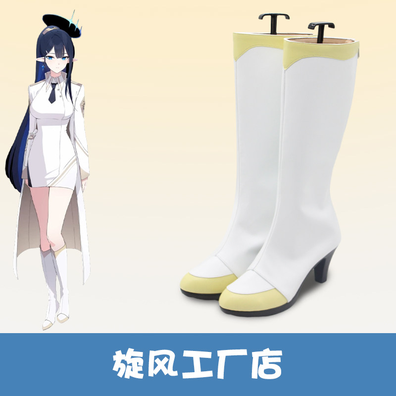 Anime Blue Archive Nanagami Ri - Women Shoes Japan recension och pris