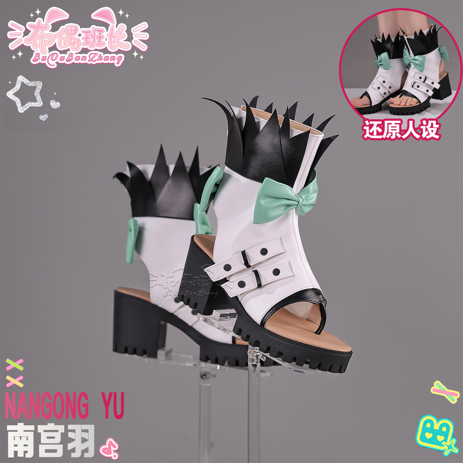 Aria Zenless Zone Zero Cosplay - Women'S Shoes Zone recension och pris
