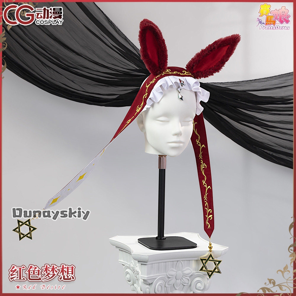 aBNNS*@aBc01Cosplay Game Prett - Women Shoes Japan recension och pris
